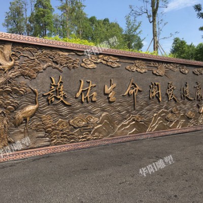 华阳雕塑 重庆室内外浮雕工厂 重庆艺术浮雕设计