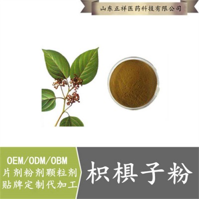 姜黄枳椇子魔芋蒲公英片定制 中药压片 片剂包衣 可来料打样