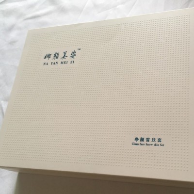 娜颜美姿雪肤精华液祛斑排斑原料厂家