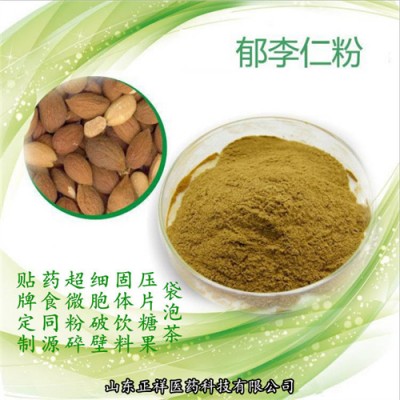郁李仁山楂片代加工 片剂包衣 泡罩压板 来料加工 一站式服务