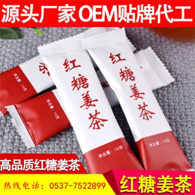 红糖姜茶小袋装 速溶颗粒大姨妈姜糖茶 月子红糖茶OEM代加工