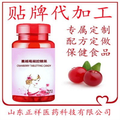 蔓越莓益生菌咀嚼软胶囊代加工 复合果蔬益生菌夹心凝胶糖果贴牌