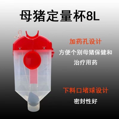 猪用保温箱加厚小猪保温箱仔猪保温箱