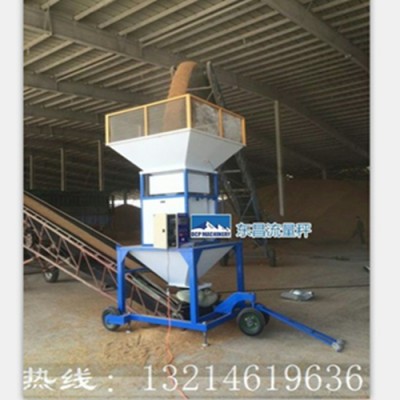 白山市20吨电动计量秤的排行