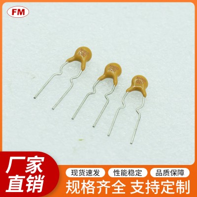 直插PPTC自恢复保险丝电阻UF300电阻