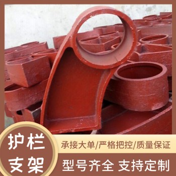 人行道栏杆扶手支架 公路两侧护栏立柱 高架桥公路防撞栏杆