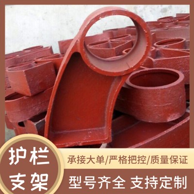 人行道栏杆扶手支架 公路两侧护栏立柱 高架桥公路防撞栏杆
