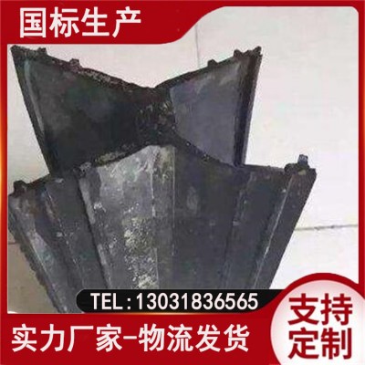 蝶形橡胶止水带 地铁伸缩缝防水用 用途广泛价格低