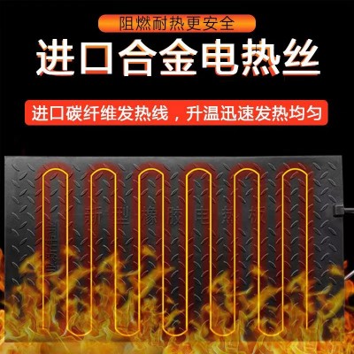 橡胶电热板猪用电热板仔猪加热保暖耐用
