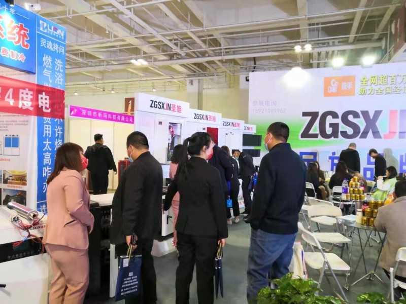 微信图片_20230920103132