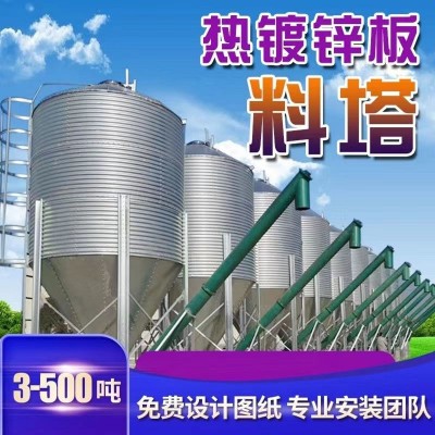 猪场用30吨镀锌板料塔料线料塔