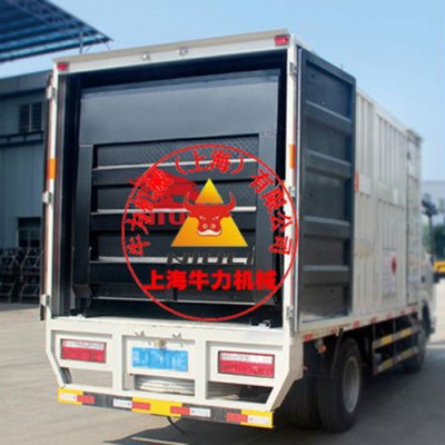 上海内藏式液压汽车尾板价格