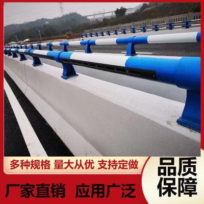 道路分割隔离栏杆 马路中央隔离围栏 道路施工围挡护栏