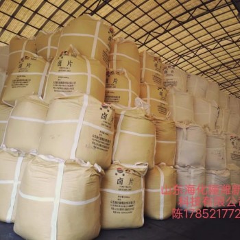 山东海化骊潍新材料有限公司网址