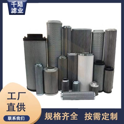 千陆液压 852243DRG100替代玛勒过滤器滤芯