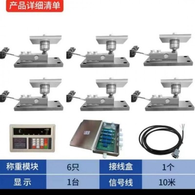 猪场用8支腿料塔成重系统