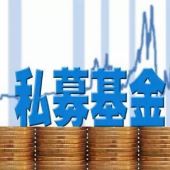 新注册江苏私募基金管理公司无需人员到场办理时间快