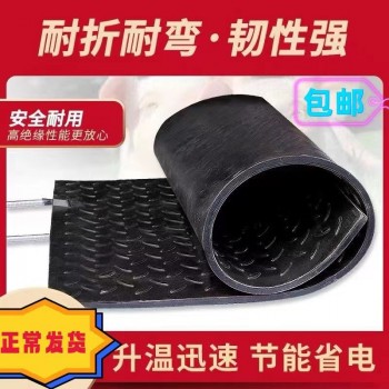 猪用新型乡胶电热板加粗电丝