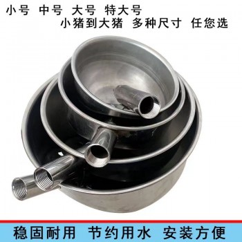 猪场用304不锈钢节水器育肥饮水碗