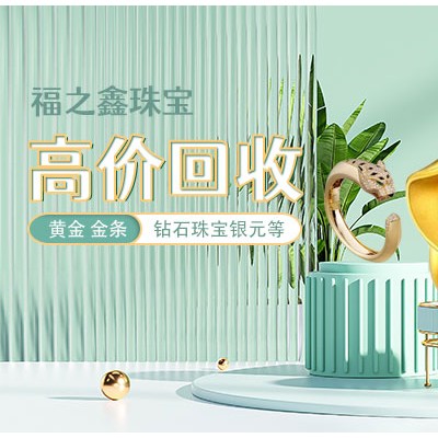 福之鑫高价收购民国九年三年袁大头银元孙小头银圆站洋鹰洋