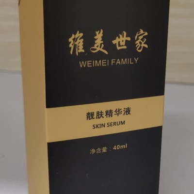 维美世家靓肤精华液专业线激素脸敏感肌源头厂家