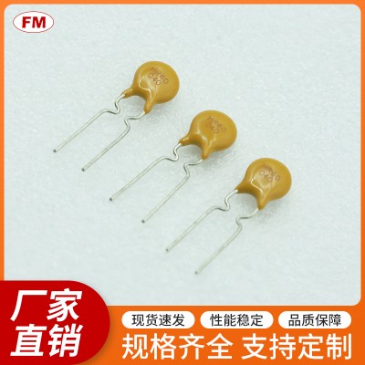 直插PPTC自恢复保险丝电阻UF700电阻