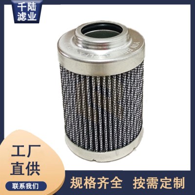 厂家销售 852243DRG10NBR替代玛勒液压滤芯