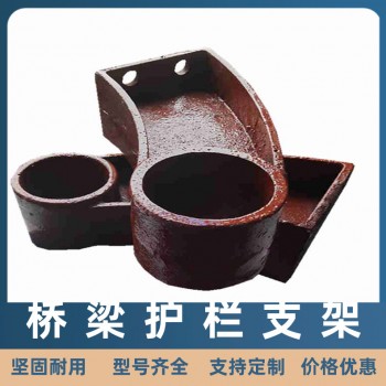 铸铁扶手预埋钢板底座 不锈钢桥梁护栏立柱 不锈钢楼梯扶手