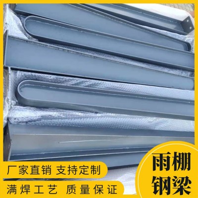 定做铁牛腿支架 工字钢牛腿挑梁 七字形钢梁定制