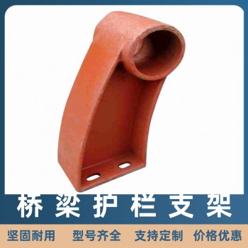300*83孔护栏立柱 不锈钢板立柱异形切割铸铁管架焊接支架