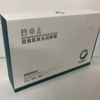 科茵特舒缓柔肤套美容院祛斑品牌代加工