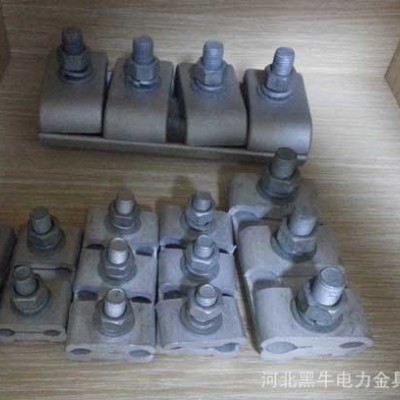 河北黑牛电力金具有限公司，任丘电力金具生产厂家