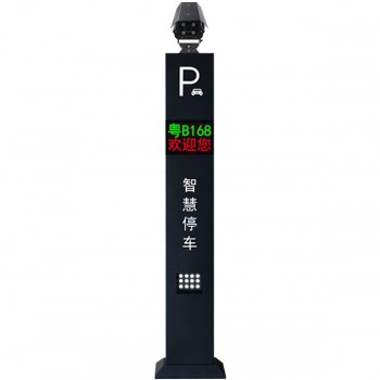 供应智能停车系统无感支付系统车牌识别机HC-A16