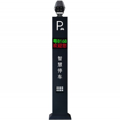 供应智能停车系统无感支付系统车牌识别机HC-A16