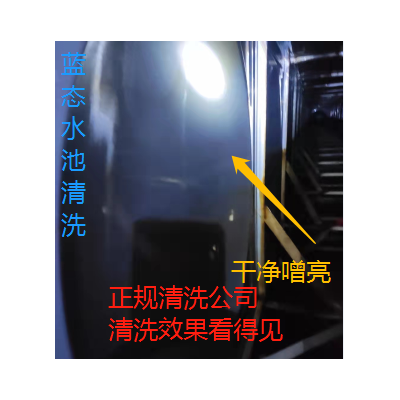 中山火炬洗水池电话，清洗水箱服务公司，小区水池清洗