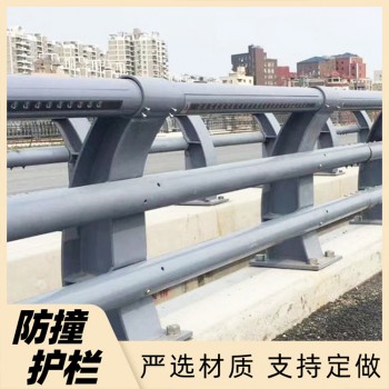 河道灯光防撞护栏 湖边景观加厚护栏 河堤防撞护栏