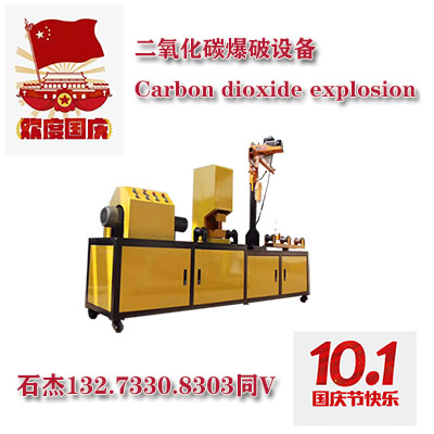 一次性二氧化碳爆破管厂家