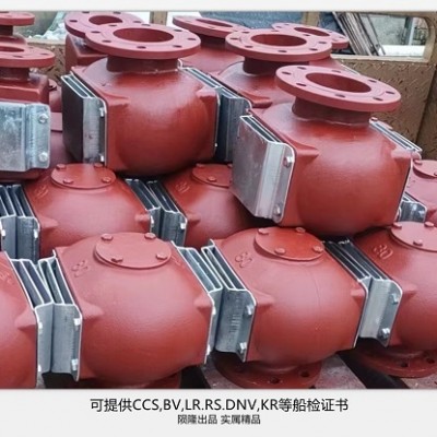 DS型油水舱浮筒式空气管头/透气帽CB/T3594-1994