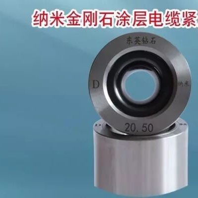 沧州拉丝模厂家,河间模具生产厂家,河北拉丝模加工厂家