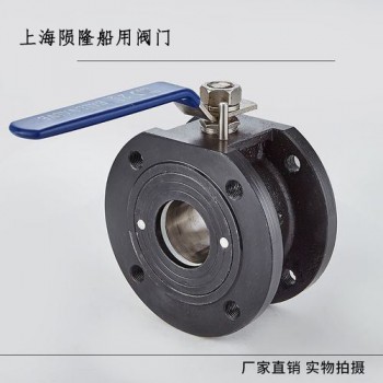 船用不锈钢超薄型球阀