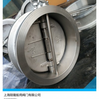 船用不锈钢蝶形止回阀 CB/T4303-2013