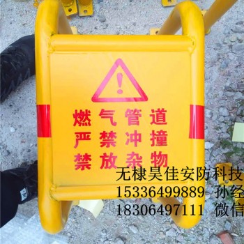 供应天然气管道户外防撞栏 厂家批发