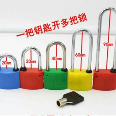 山东供应昆仑电力标志锁 昆仑塑钢挂锁厂家批发