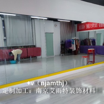 宝华舞蹈房镜子