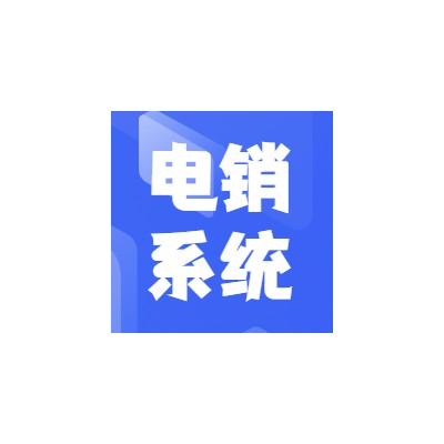 浙江企蜂云提供电销外呼系统、CRM管理系统