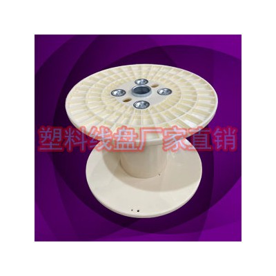 塑胶铜线钢丝周转绞线盘PN500小筒体