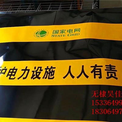 供应电网反光膜 PE反光膜厂家定做