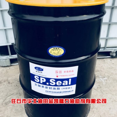 河北盾构机专用密封脂厂家，盾构机密封润滑脂厂家