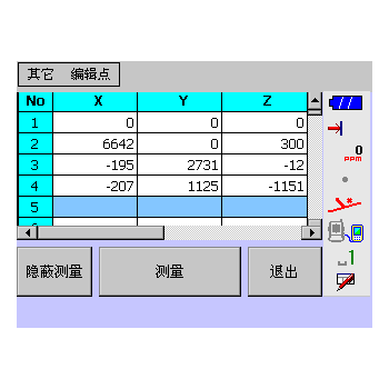 IN-CHECK现场测量机载版软件