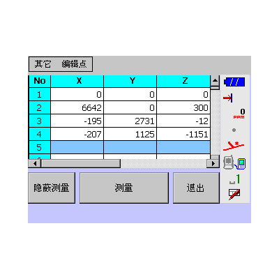 IN-CHECK现场测量机载版软件